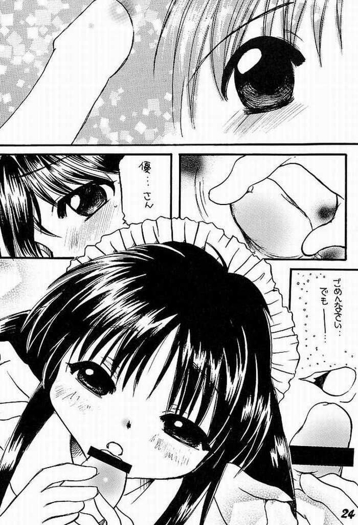 (C61) [M.MACABRE (にゃんこMIC) まほろまじっく (まほろまてぃっく)