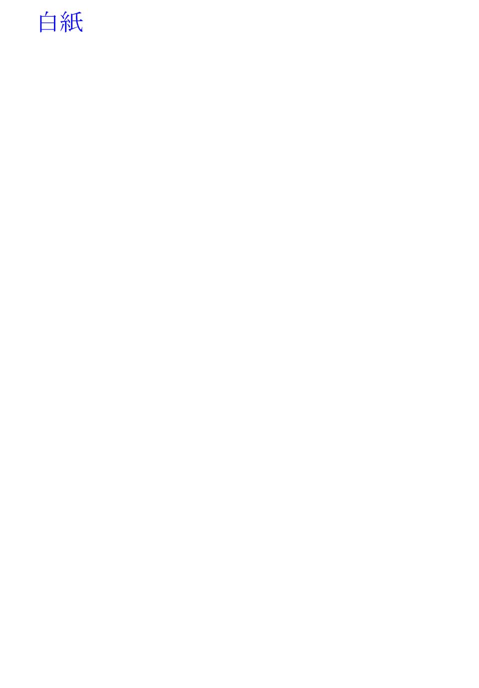 (C64) [スタジオ・ワラビー (雷覇ZRX)] マリューtoナタル (機動戦士ガンダム SEED) [英訳]