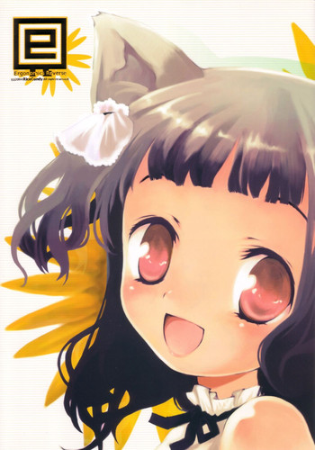 (C66) [RiceCandy (米)] Ergonomics Reverse