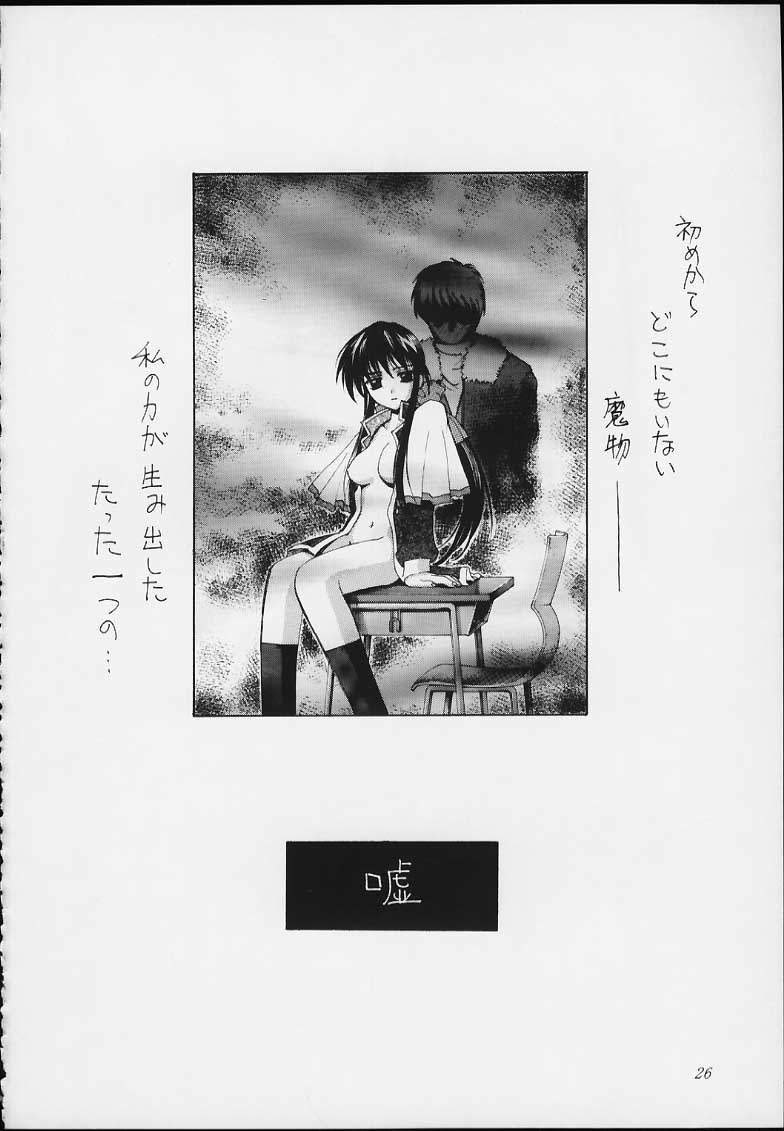 (C59) [介錯 (よろず)] エスパー超能力KAISHAKU (よろず)