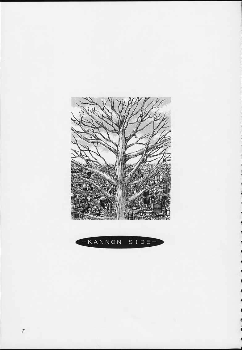 (C59) [介錯 (よろず)] エスパー超能力KAISHAKU (よろず)