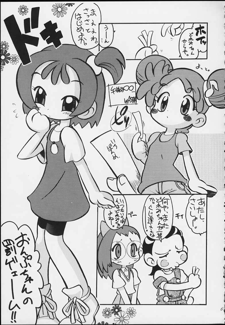 (C59) [介錯 (よろず)] エスパー超能力KAISHAKU (よろず)