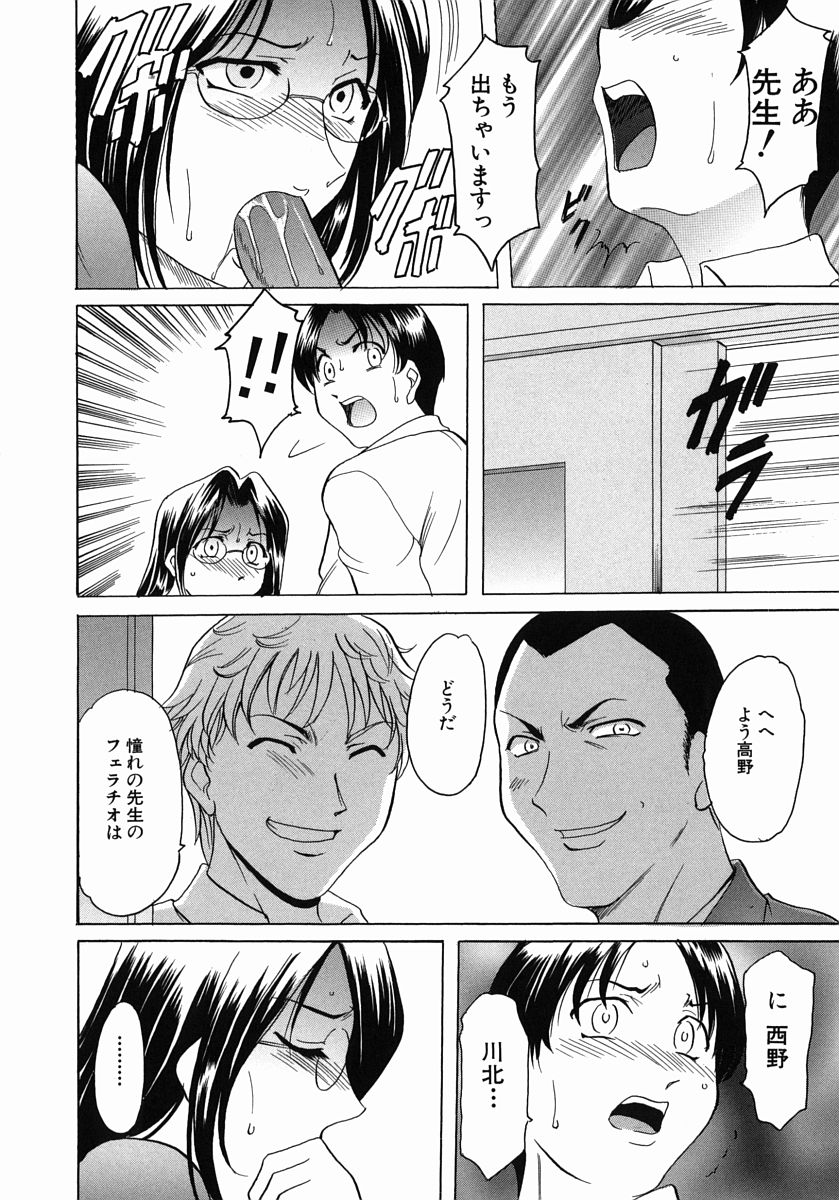 [星野竜一] Dark in the Sky