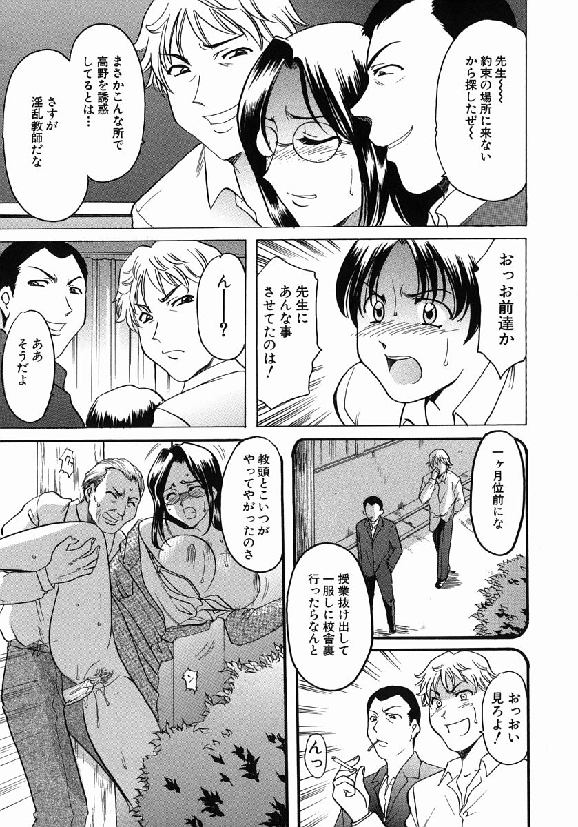 [星野竜一] Dark in the Sky