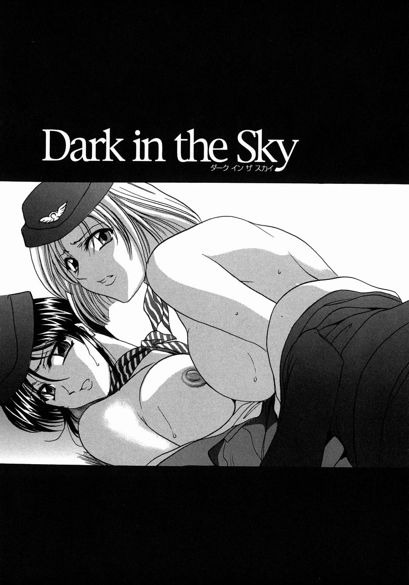 [星野竜一] Dark in the Sky