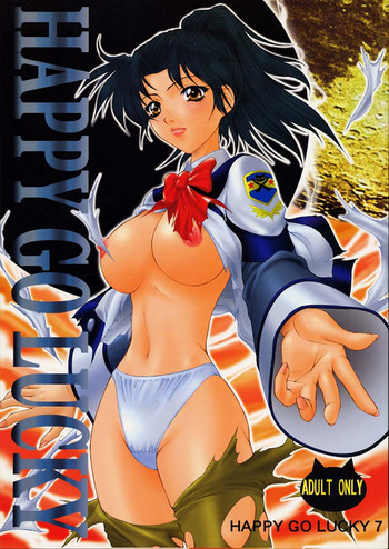 (Cレヴォ29) [ロバ族 (夢咲三十郎)] HAPPY GO LUCKY 7 (ガンパレードマーチ)