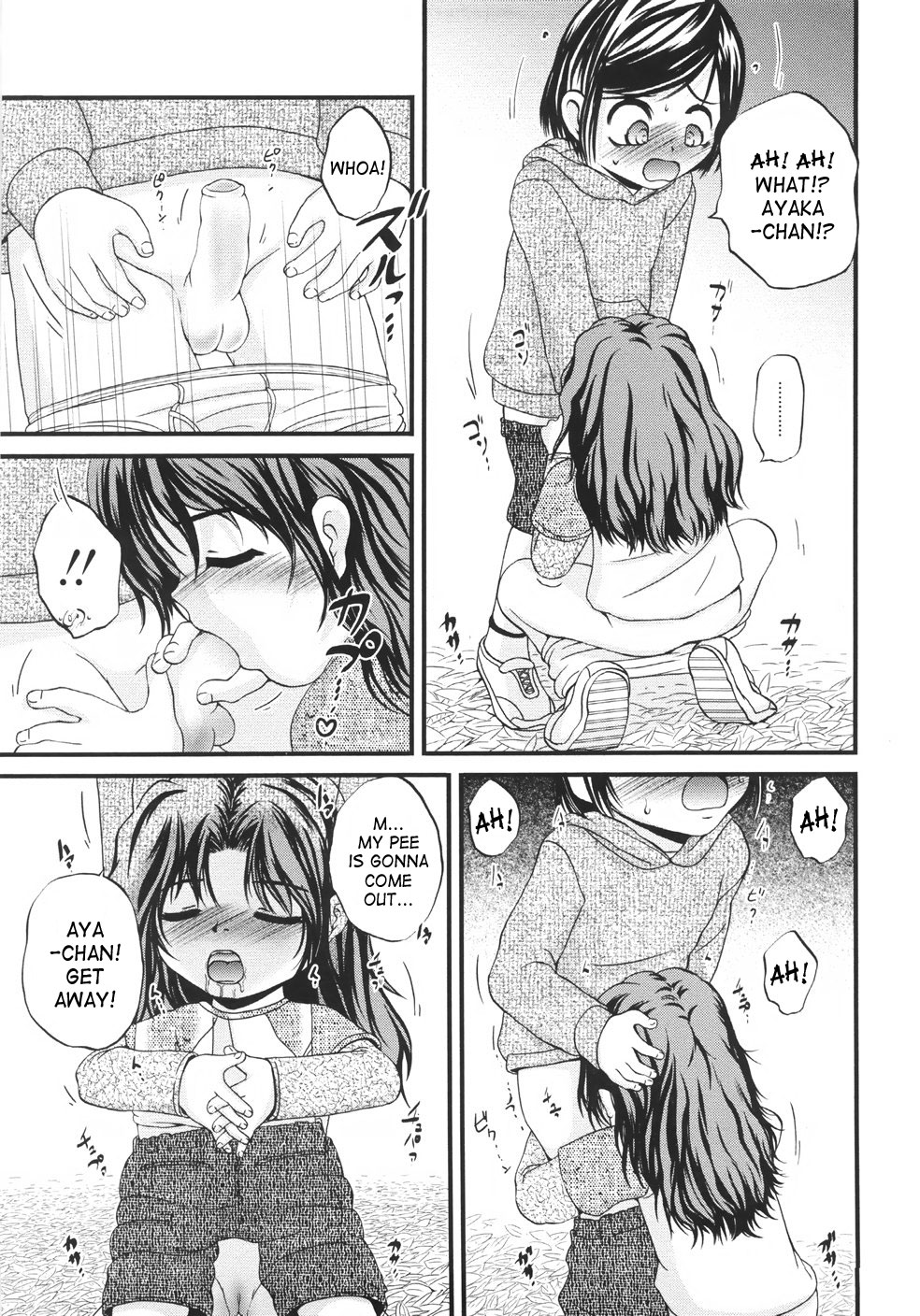 [冴樹高雄] 鬼菓子魔 [英訳]