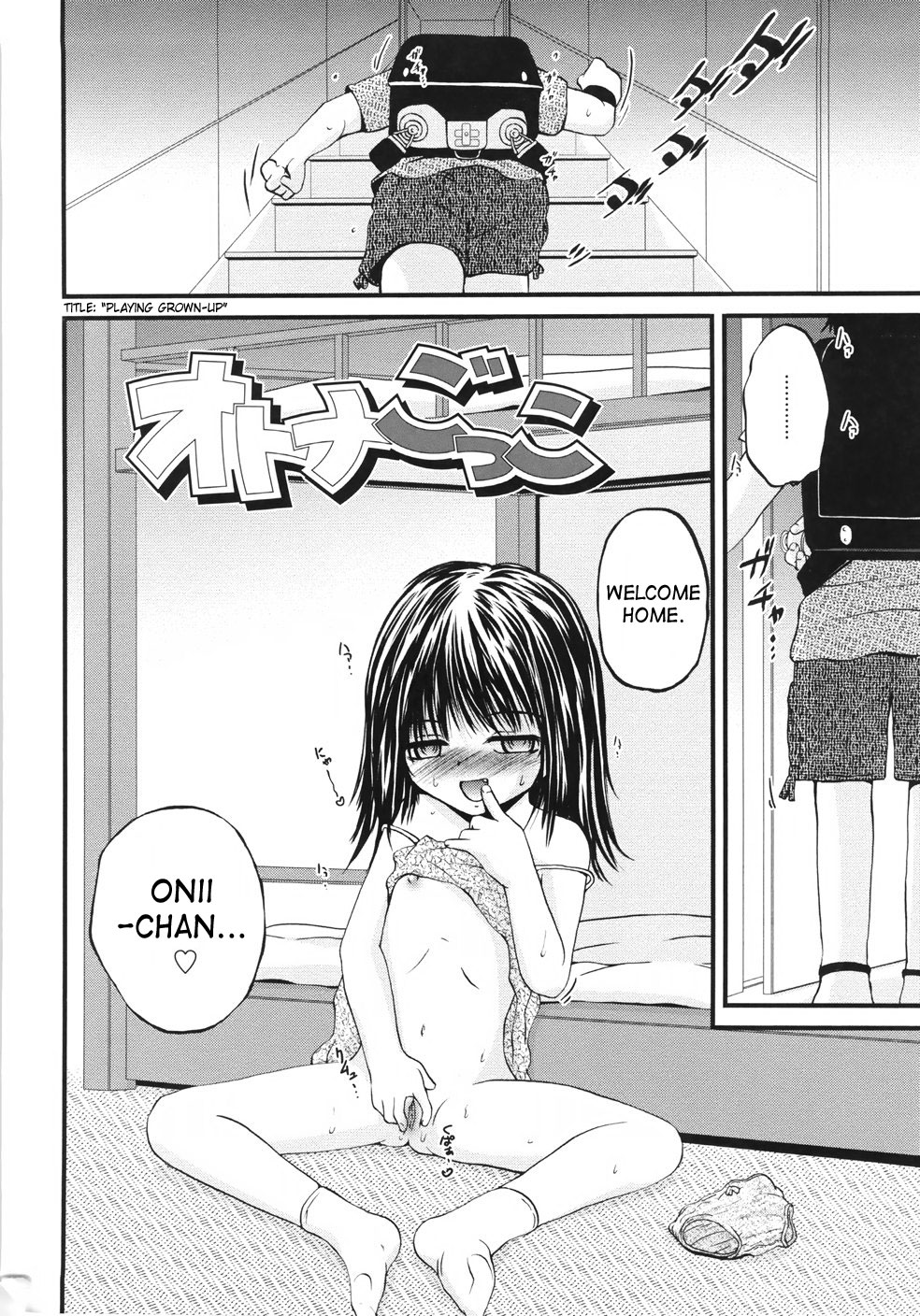 [冴樹高雄] 鬼菓子魔 [英訳]