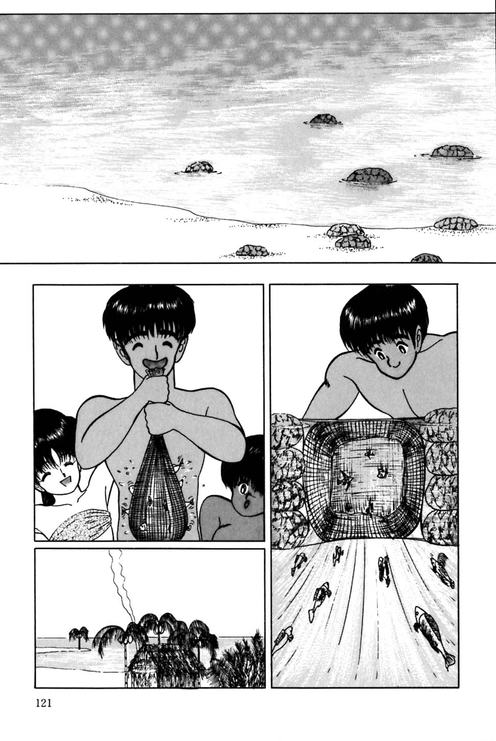 [鋭利菊] 南の国のクーミ