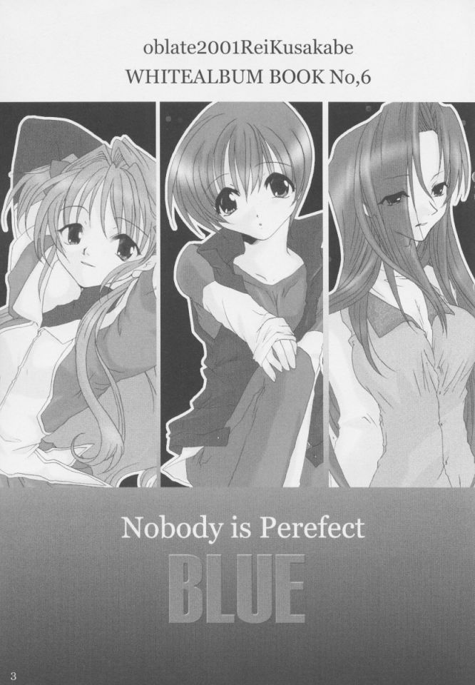 [oblate (草壁レイ)] Nobody is Perfect -BLUE- (ホワイトアルバム)