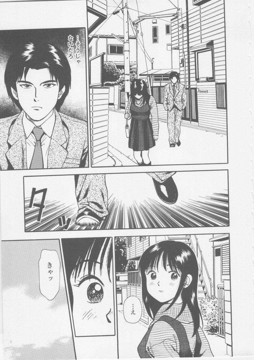 [杏咲モラル] プラトニック破壊指令