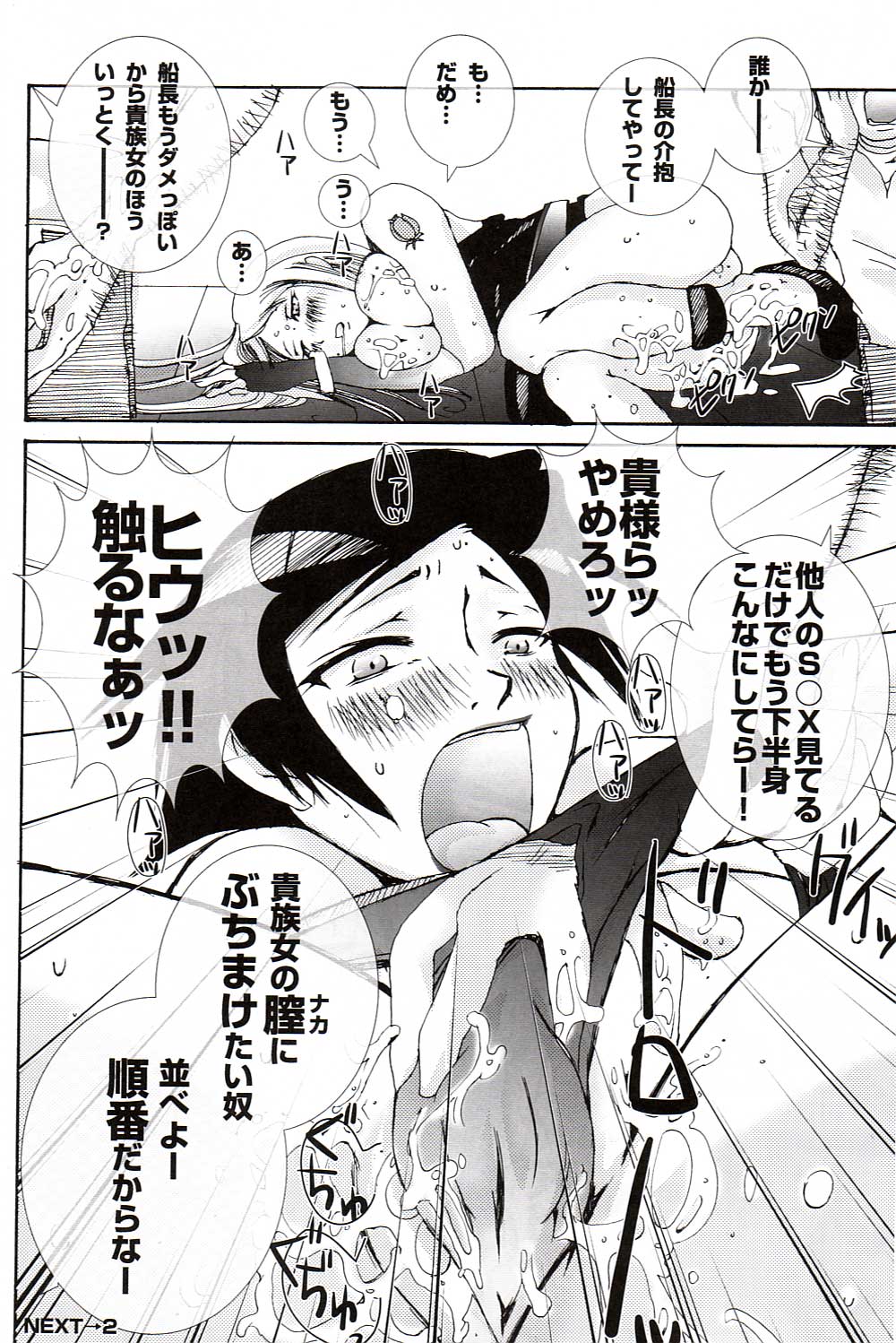(だんめんずこみっく 1) [Pleco (チキコ)] 海族・貴族～KOF XI～ (ザ・キング・オブ・ファイターズ)
