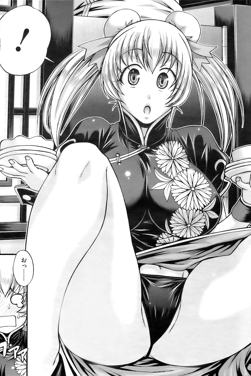 コミックホットミルク 2009年10月号