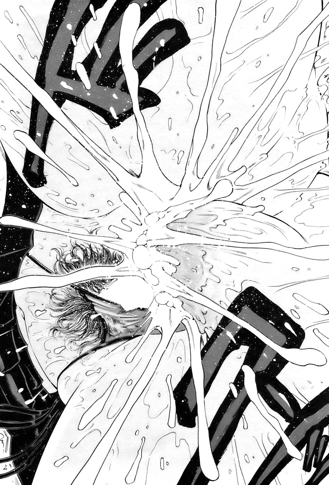 コミックホットミルク 2009年10月号