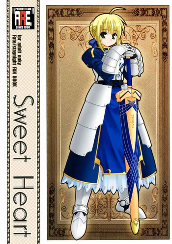 (サンクリ23) [あれ。 (春風道人)] Sweet Heart (Fate/stay night)