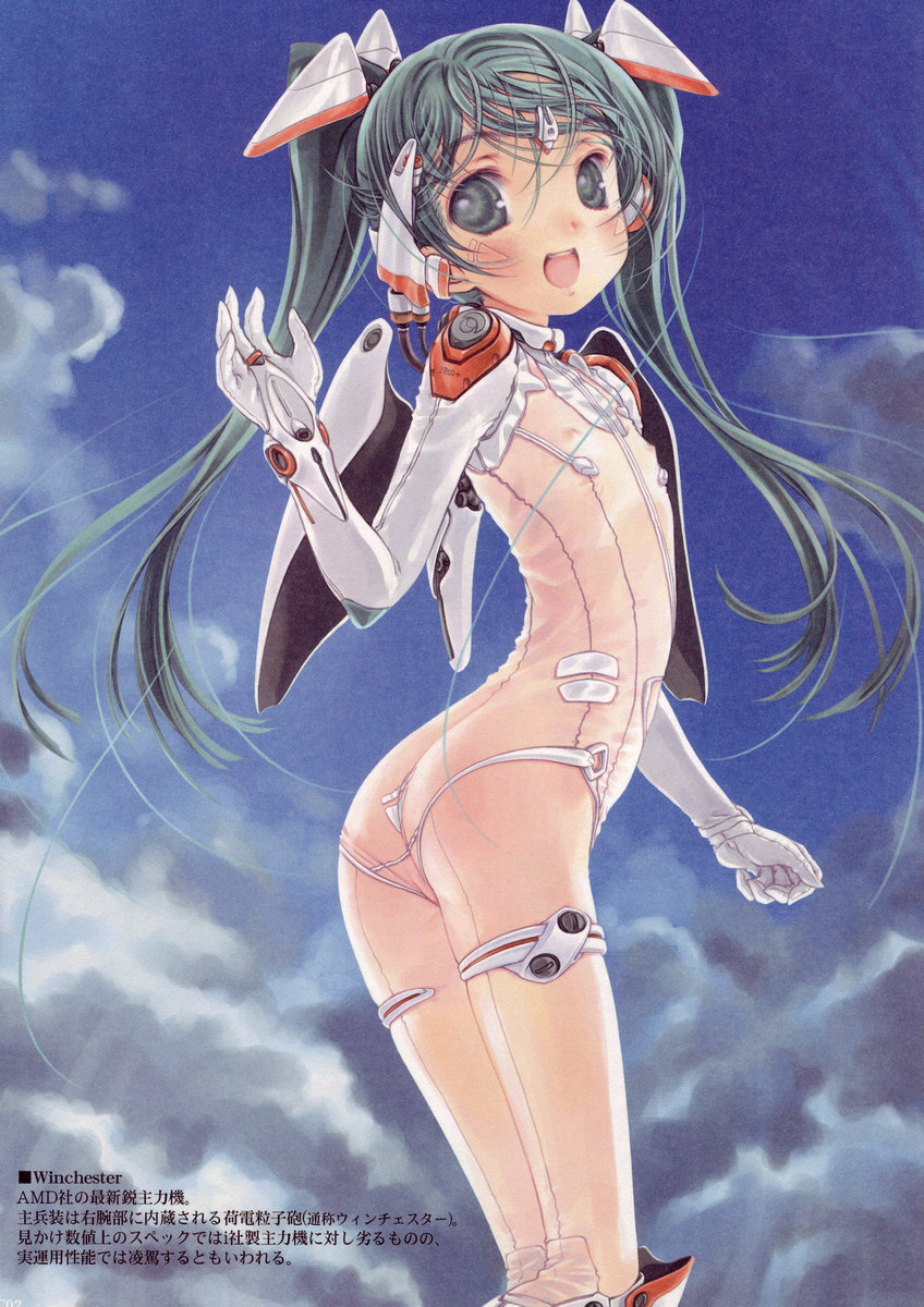 (C67) [超平板小娘電視台 (ほっけうるふ)] PowerReport Vol.0