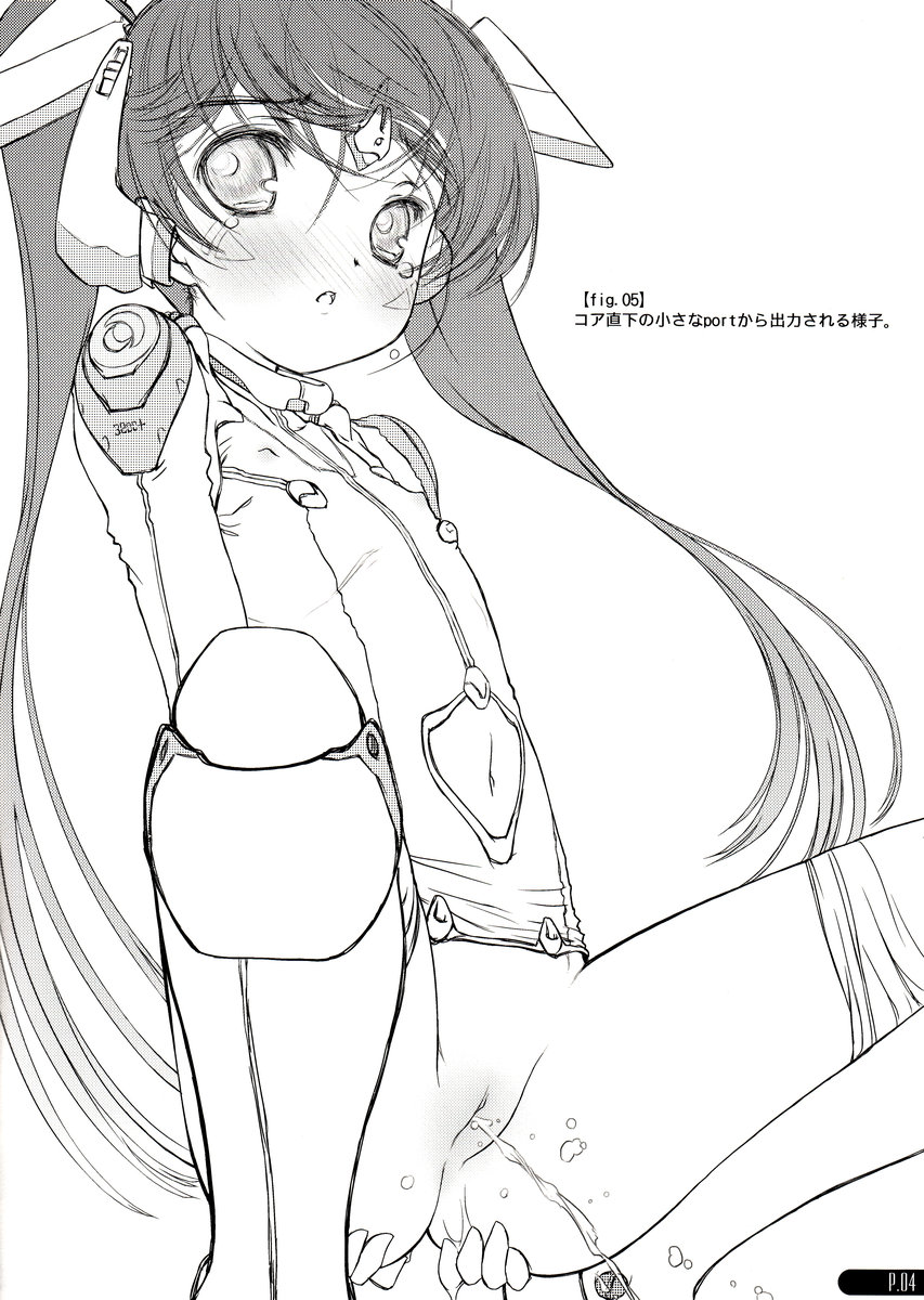 (C67) [超平板小娘電視台 (ほっけうるふ)] PowerReport Vol.0