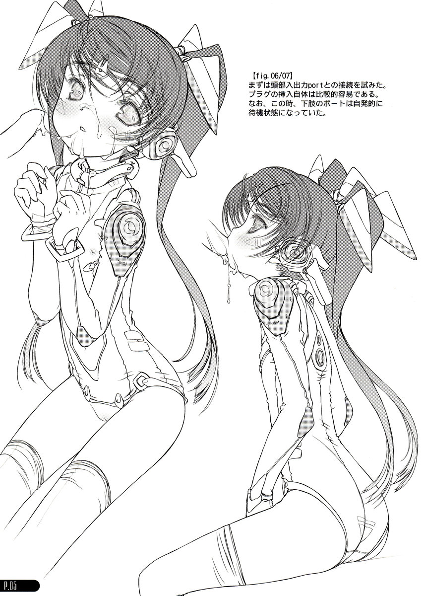 (C67) [超平板小娘電視台 (ほっけうるふ)] PowerReport Vol.0