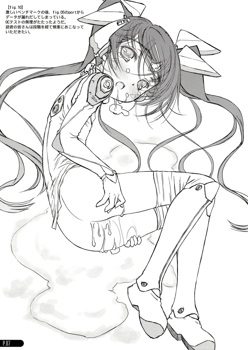 (C67) [超平板小娘電視台 (ほっけうるふ)] PowerReport Vol.0