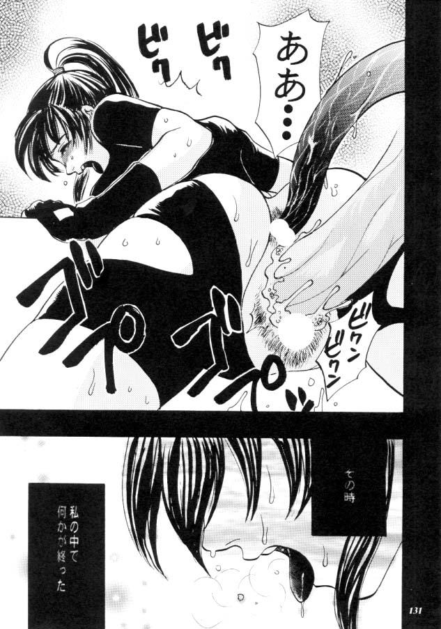 [梅松トーマス] Helpless Down (バイオハザード)