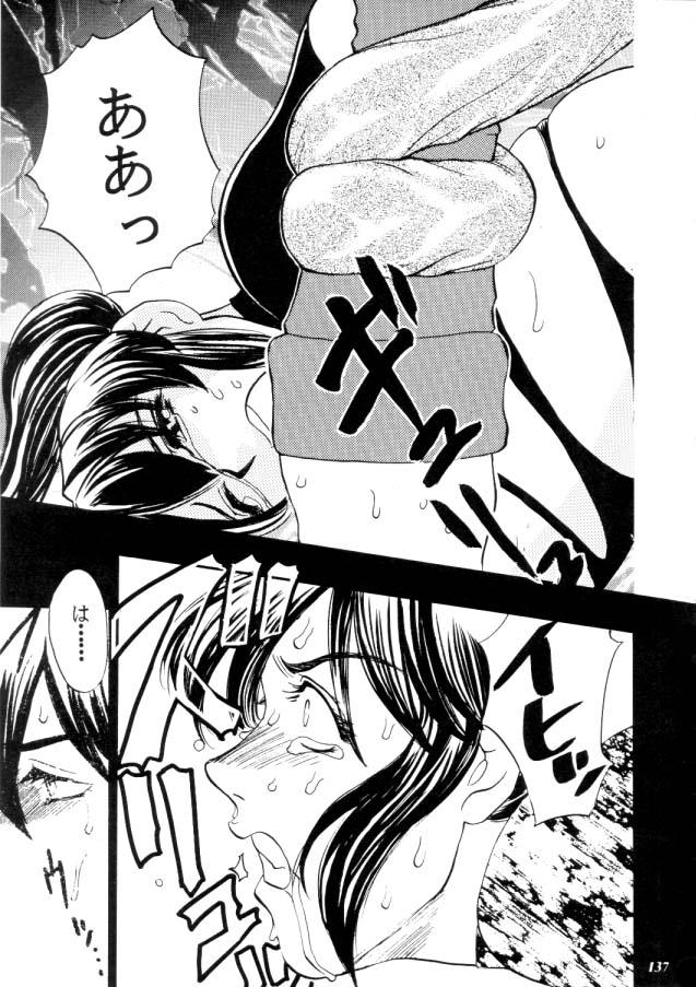 [梅松トーマス] Helpless Down (バイオハザード)