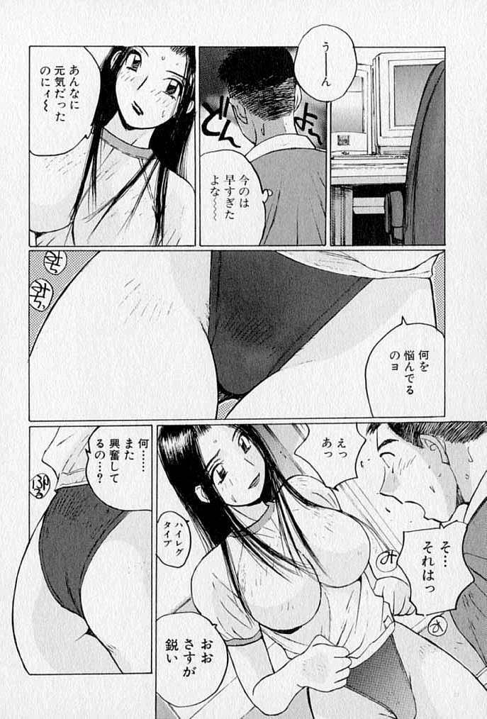 [かたせ湘] ぷるぷる冴木探偵社