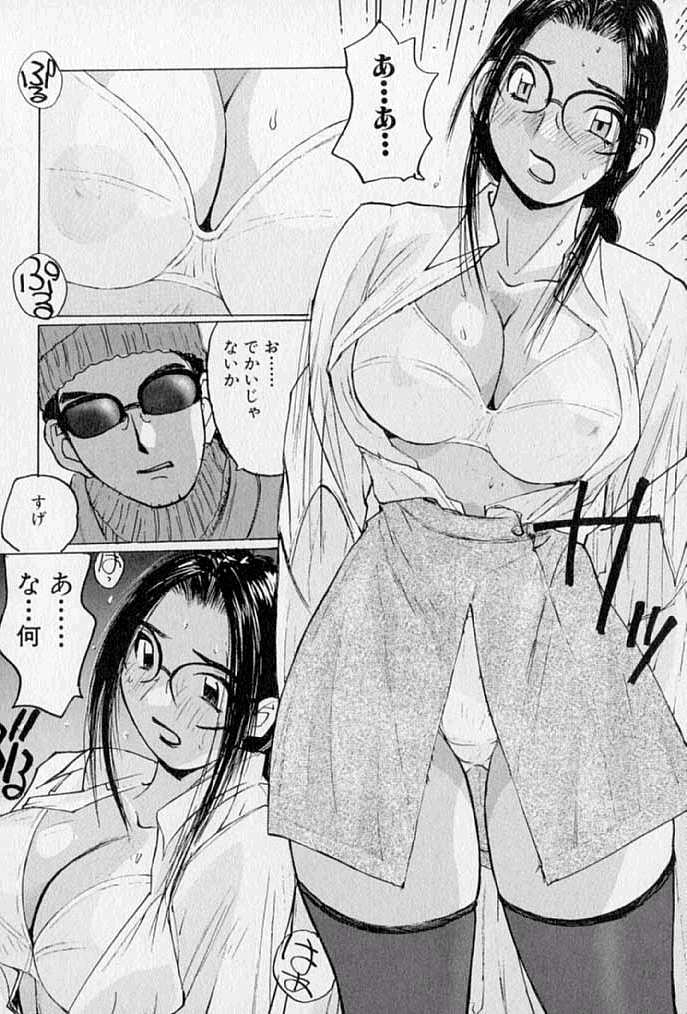 [かたせ湘] ぷるぷる冴木探偵社