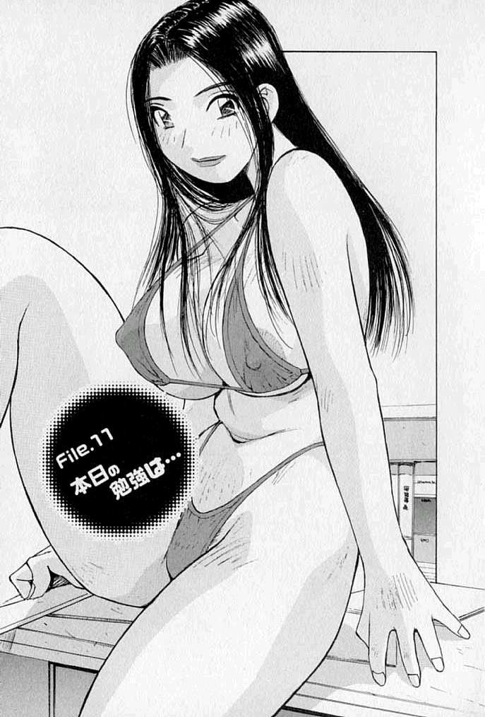 [かたせ湘] ぷるぷる冴木探偵社