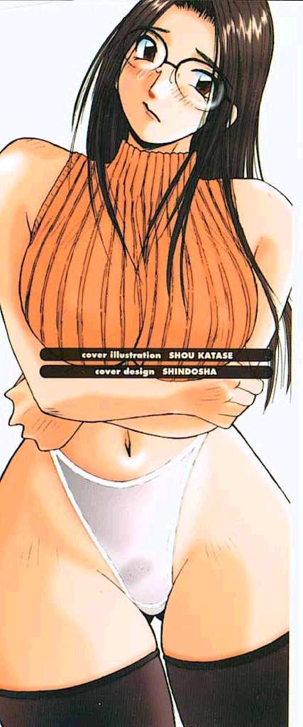 [かたせ湘] ぷるぷる冴木探偵社