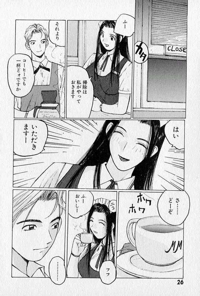 [かたせ湘] ぷるぷる冴木探偵社