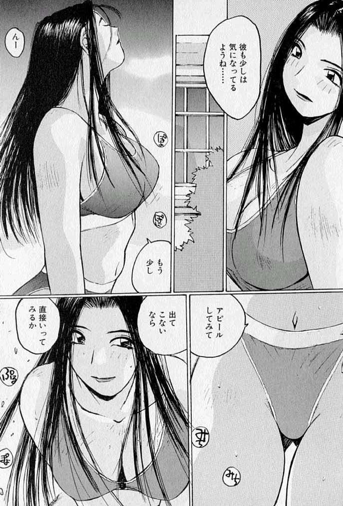 [かたせ湘] ぷるぷる冴木探偵社