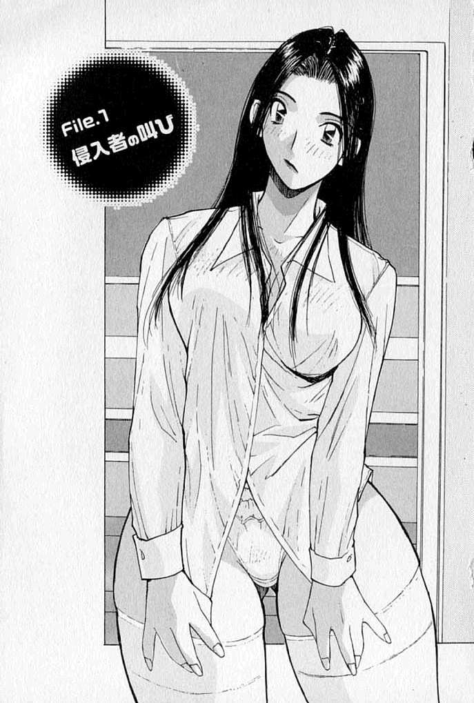 [かたせ湘] ぷるぷる冴木探偵社