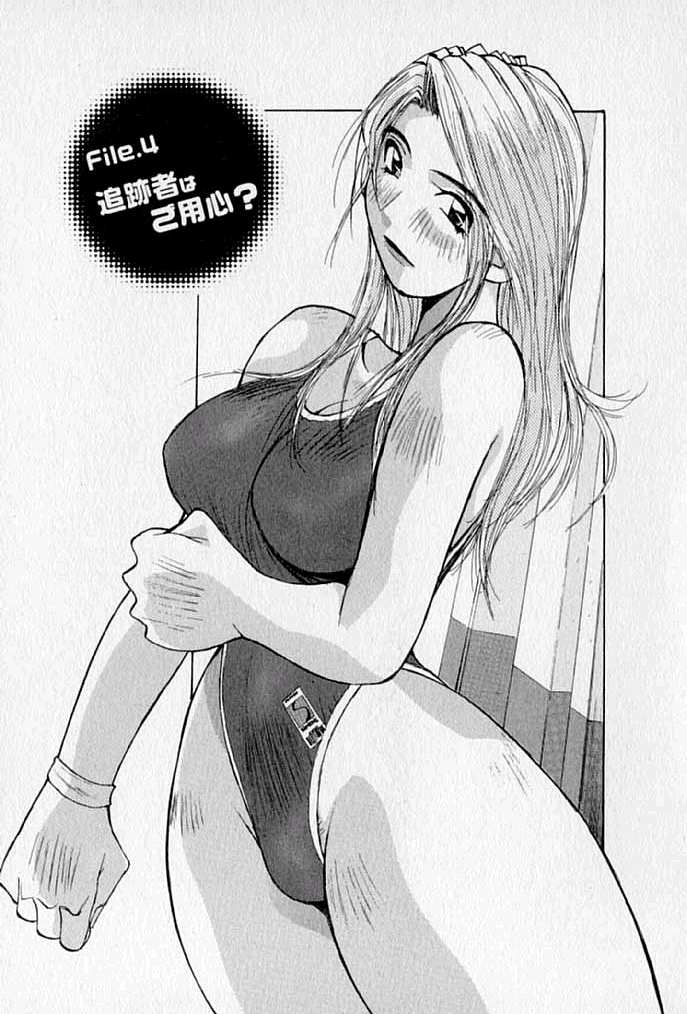 [かたせ湘] ぷるぷる冴木探偵社