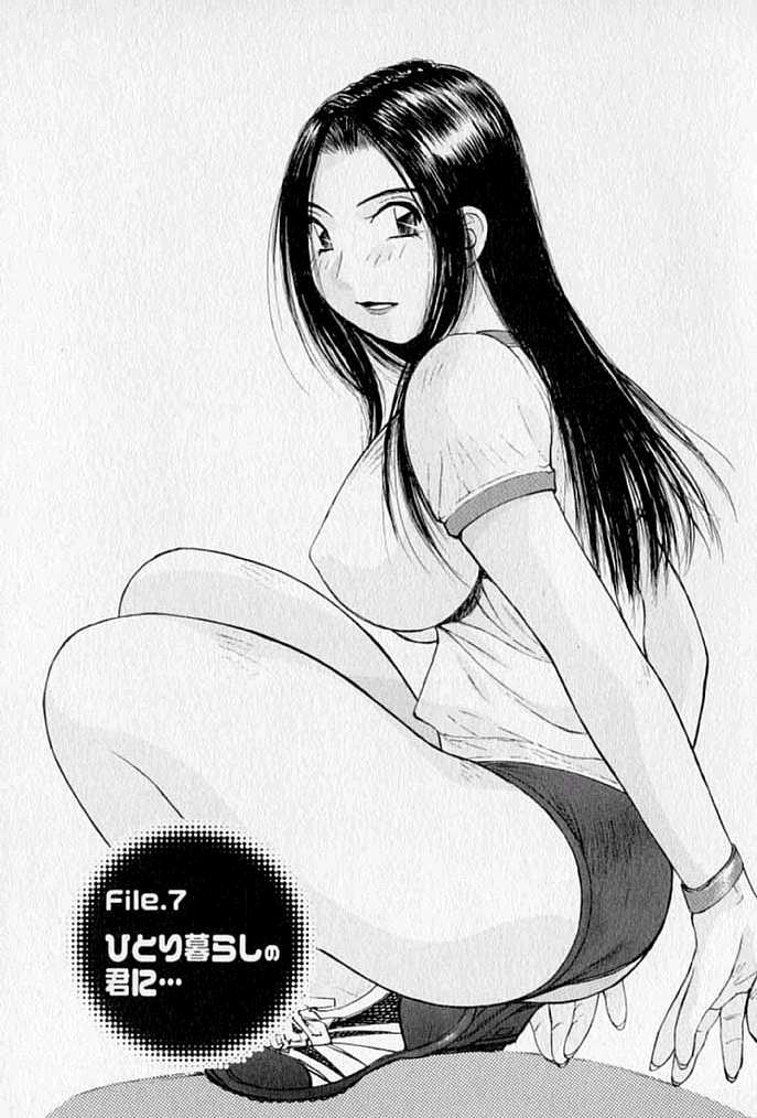 [かたせ湘] ぷるぷる冴木探偵社