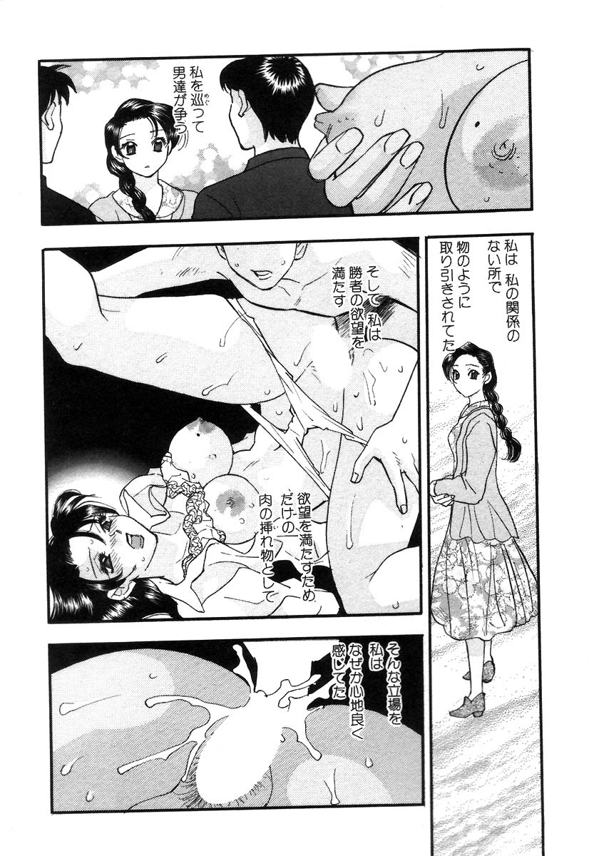 [小本田絵舞] 秘書でございます