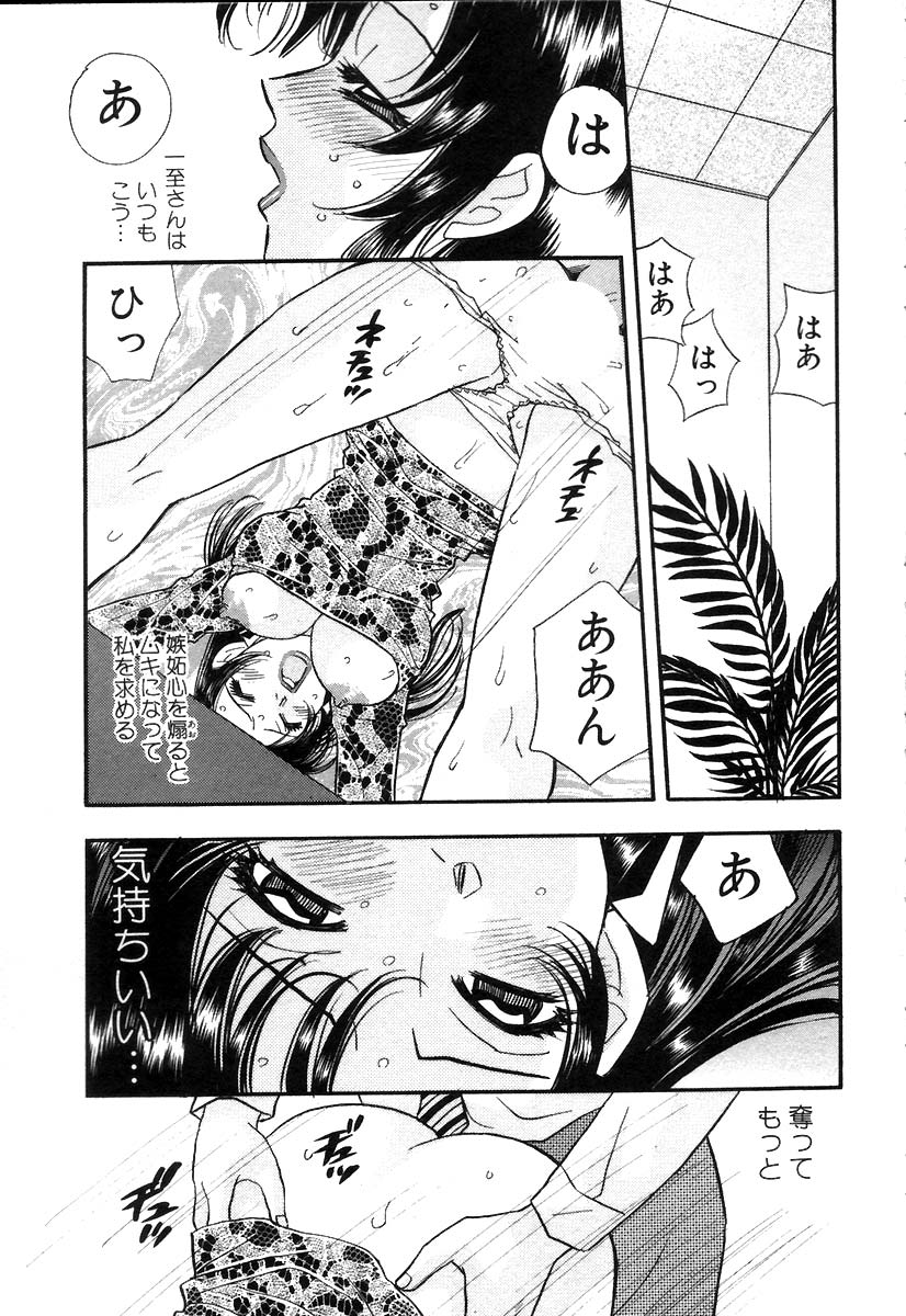 [小本田絵舞] 秘書でございます