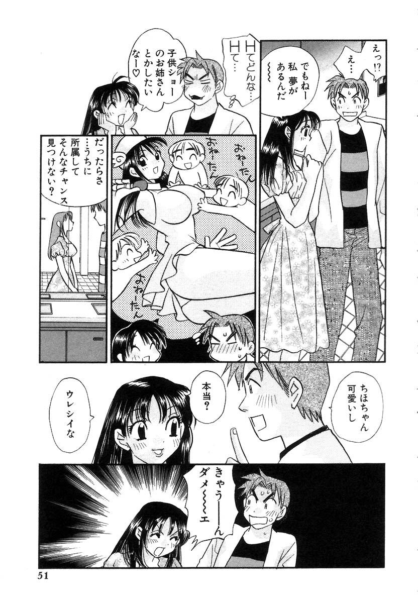 [小本田絵舞] 秘書でございます