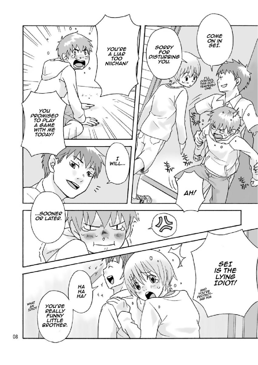 [Transistor Angel (サバヲ)] BROTHERS [英訳]