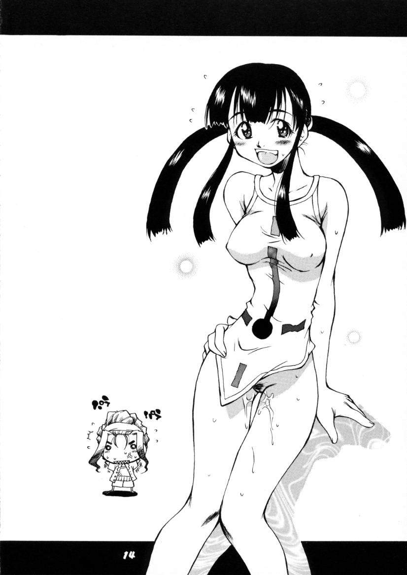 (C58) [L.S.D・CICLE (たちばな俊紘)] 「花菱」 (てなもんやボイジャーズ)