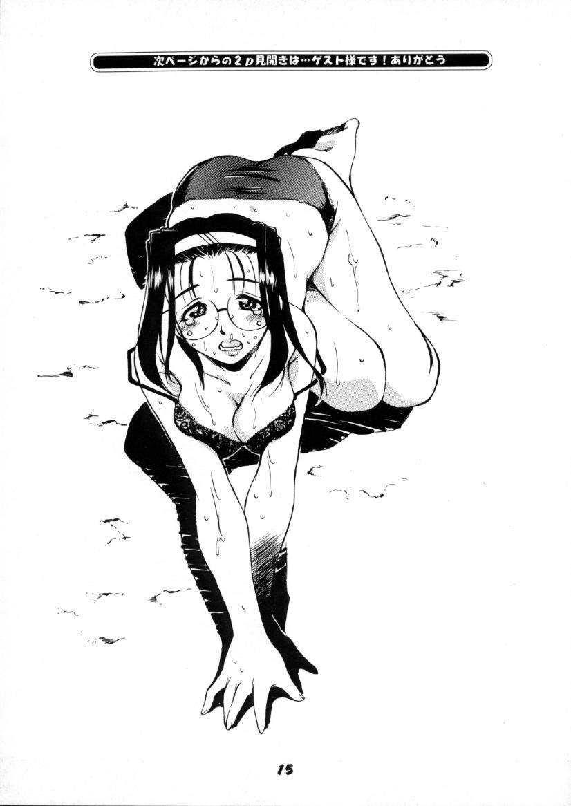 (C58) [L.S.D・CICLE (たちばな俊紘)] 「花菱」 (てなもんやボイジャーズ)