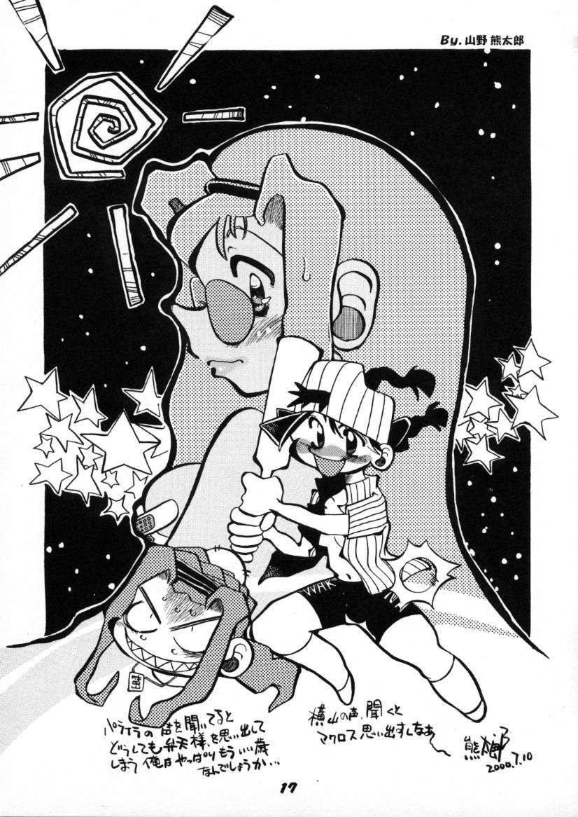 (C58) [L.S.D・CICLE (たちばな俊紘)] 「花菱」 (てなもんやボイジャーズ)