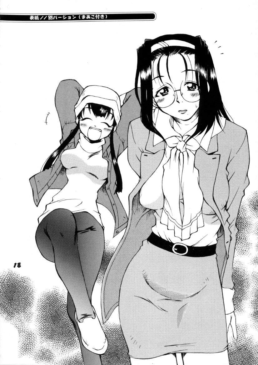 (C58) [L.S.D・CICLE (たちばな俊紘)] 「花菱」 (てなもんやボイジャーズ)