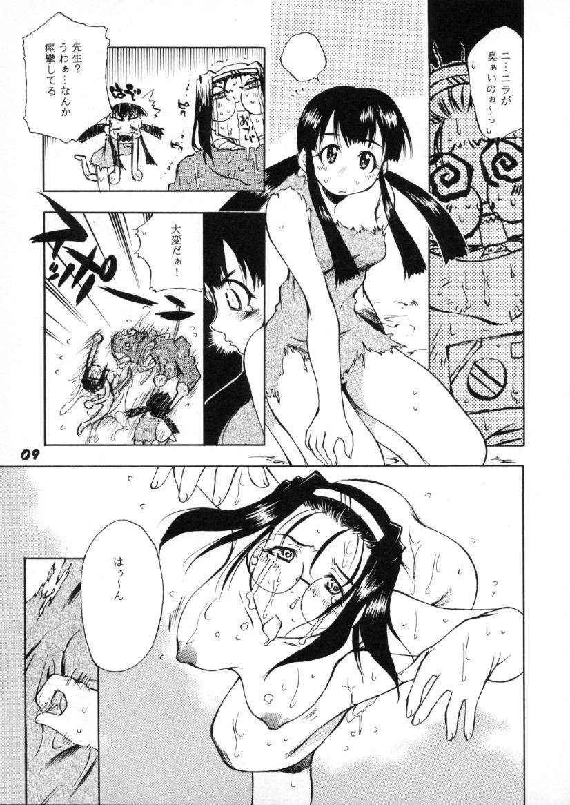 (C58) [L.S.D・CICLE (たちばな俊紘)] 「花菱」 (てなもんやボイジャーズ)