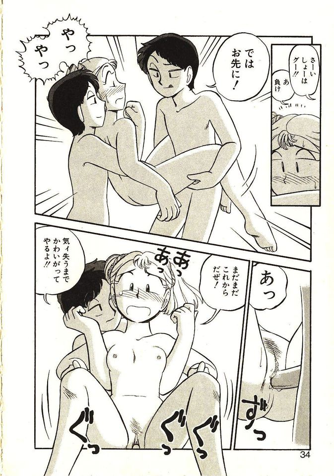 [がぁさん] 恋の活造り