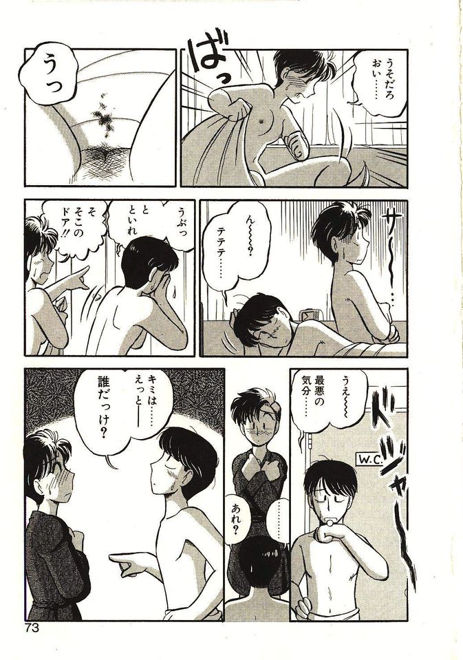 [がぁさん] 恋の活造り