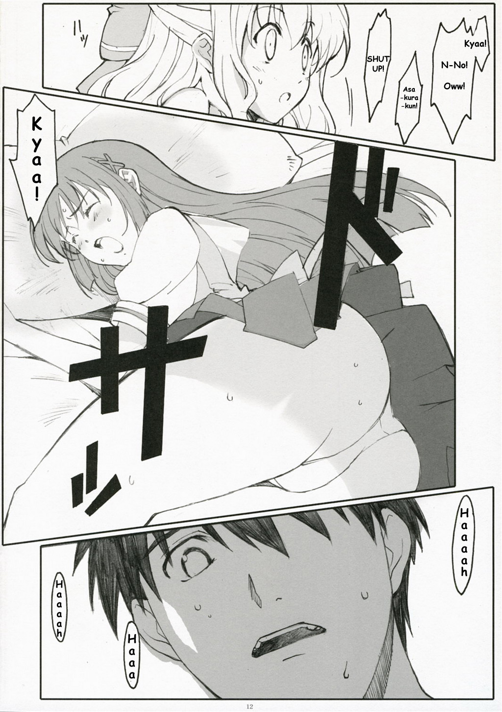 (サンクリ35) [関西オレンジ (荒井啓)] Endless Summer Chapter-2 (D.C.S.S.～ダ・カーポ セカンドシーズン～) [英訳]