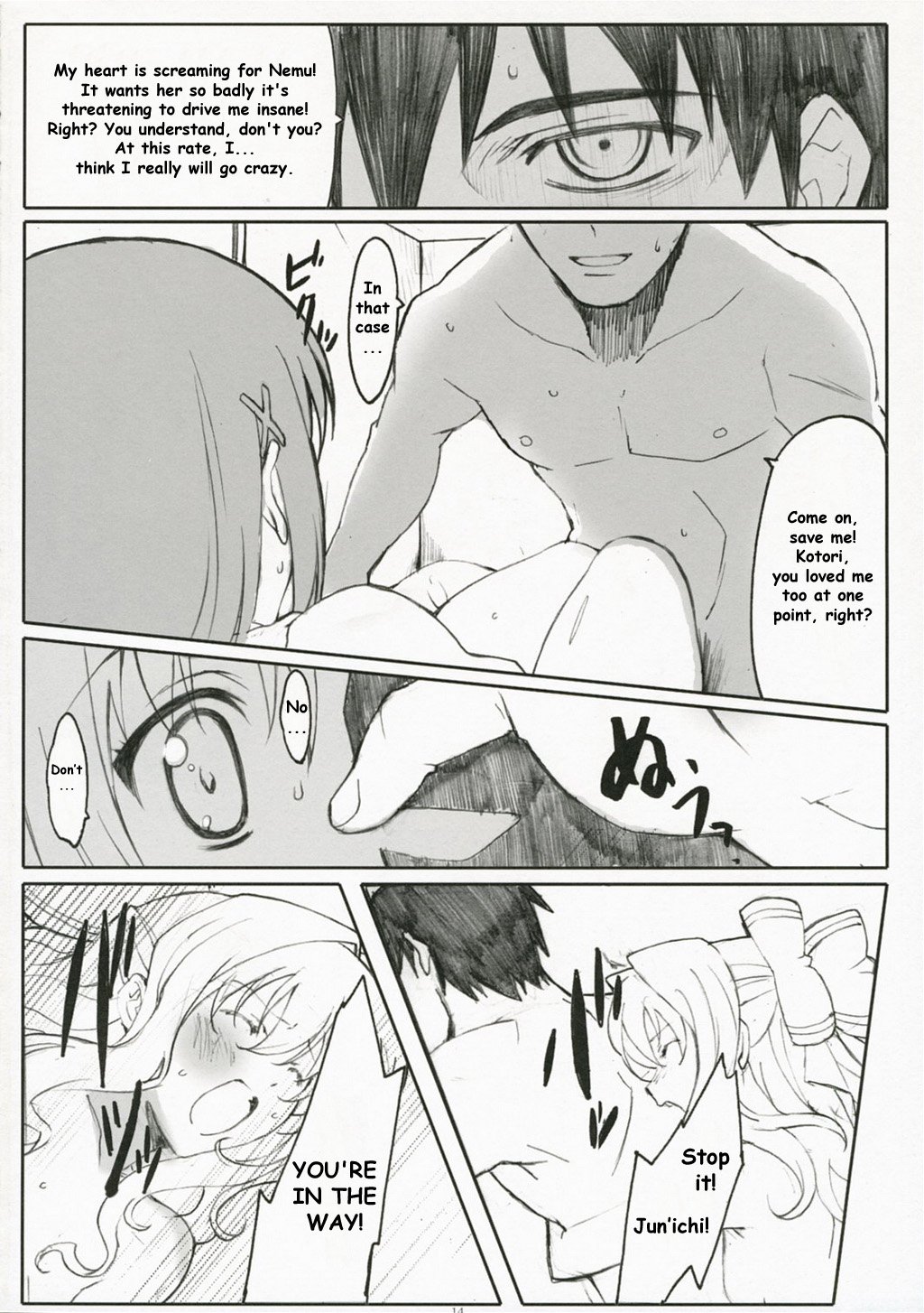 (サンクリ35) [関西オレンジ (荒井啓)] Endless Summer Chapter-2 (D.C.S.S.～ダ・カーポ セカンドシーズン～) [英訳]