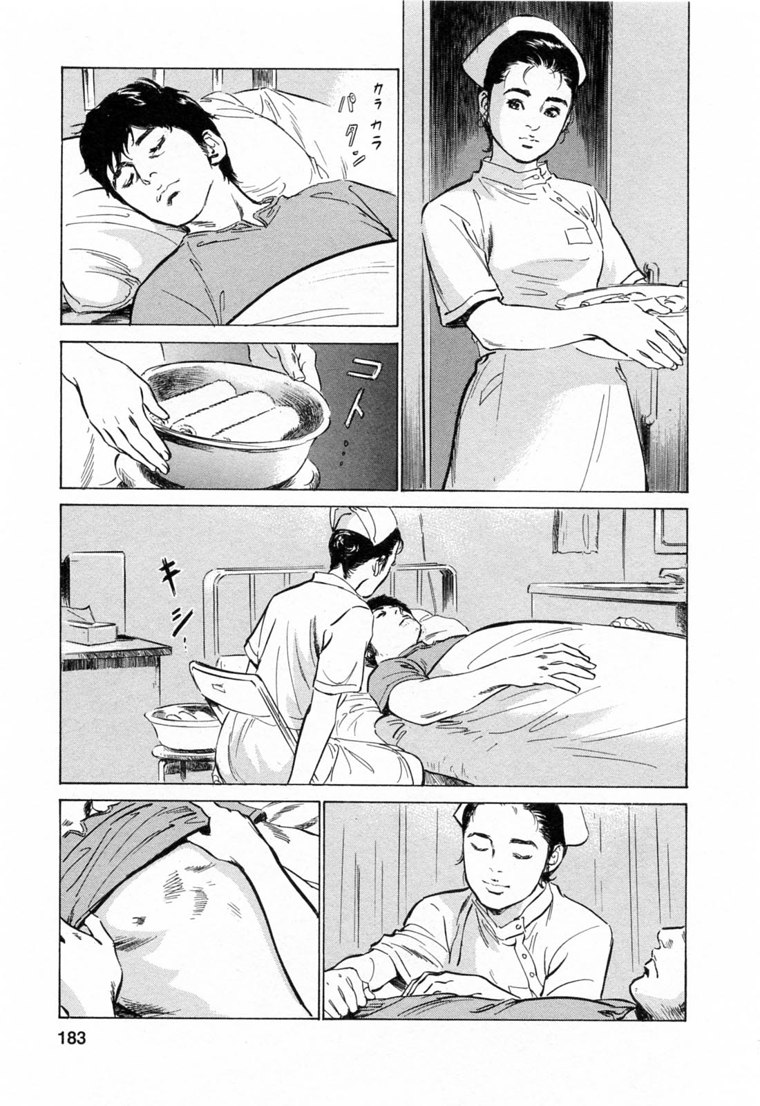 [とみさわ千夏, 八月薫] お願いサプリマン My Pure Lady [マイピュアレディ] 第4巻