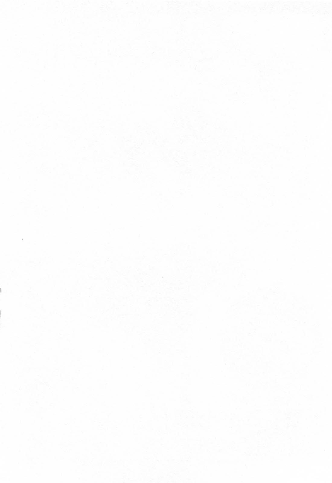 [とみさわ千夏, 八月薫] お願いサプリマン My Pure Lady [マイピュアレディ] 第4巻