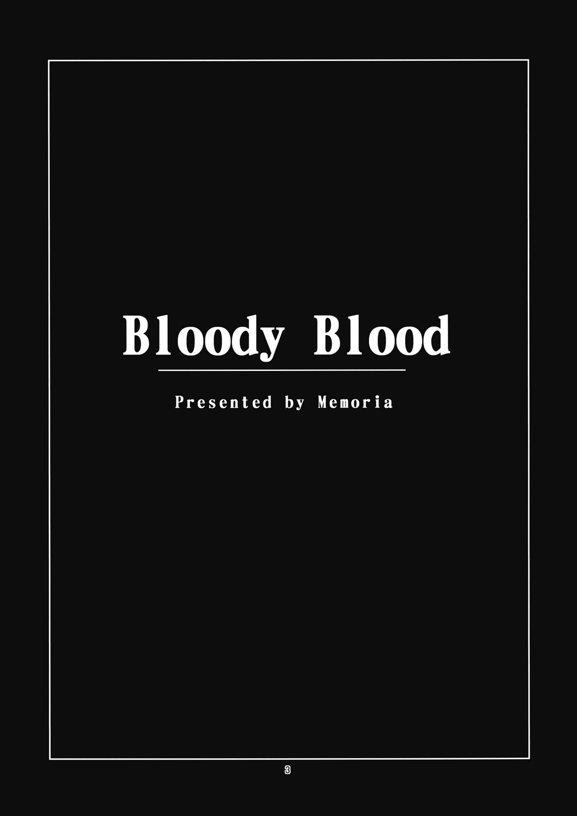 (コミコミ13) [Memoria (ティルム)] Bloody Blood (東方Project) [英訳]